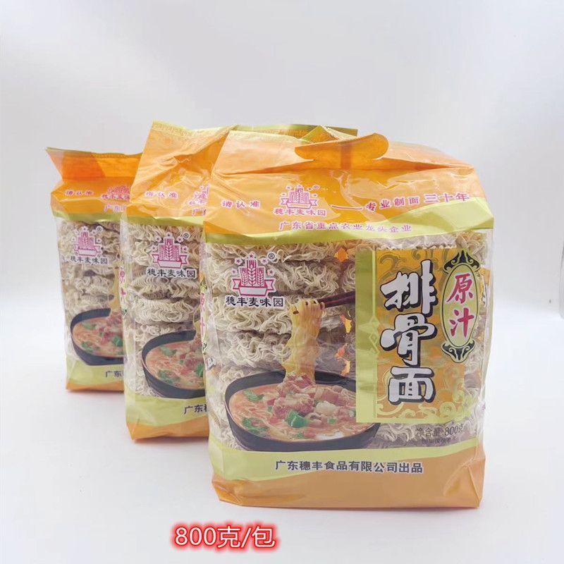 穗丰麦味园 原汁排骨面 波纹面早餐面速食面方便面待煮面条800克