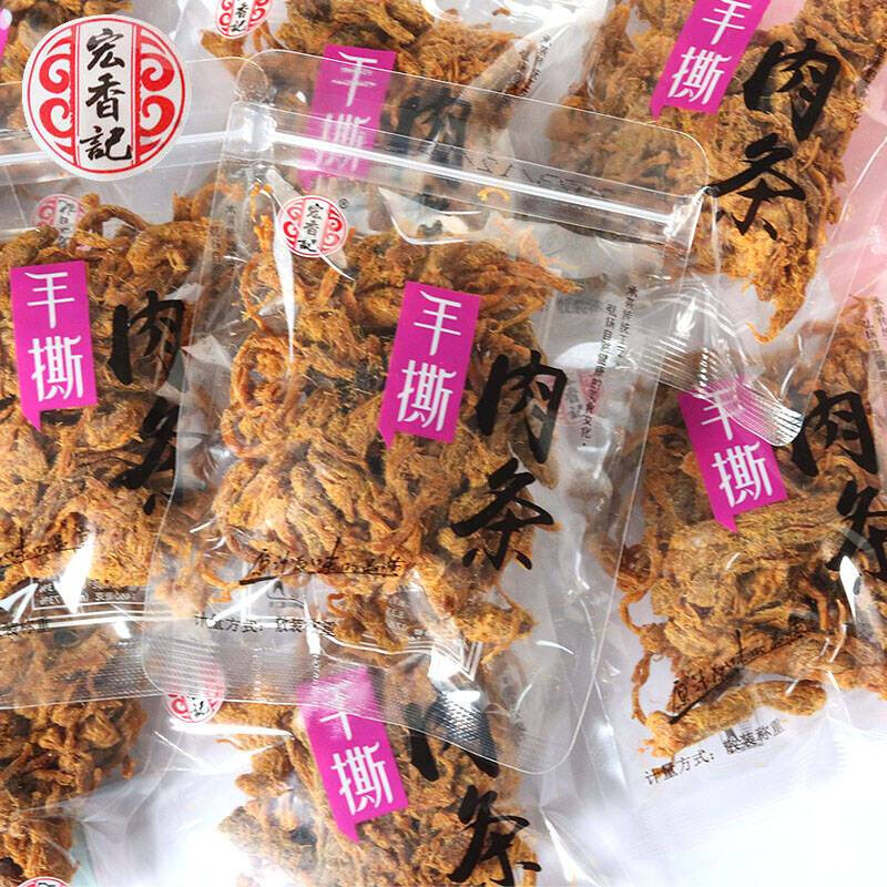 7月宏香记手撕肉条猪肉干即食零食夜宵充饥追剧宿舍小吃休闲食品