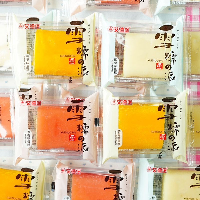 7月艾德堡雪糯派酸奶味芒果味草莓味蛋糕学生营养早餐休闲下午茶