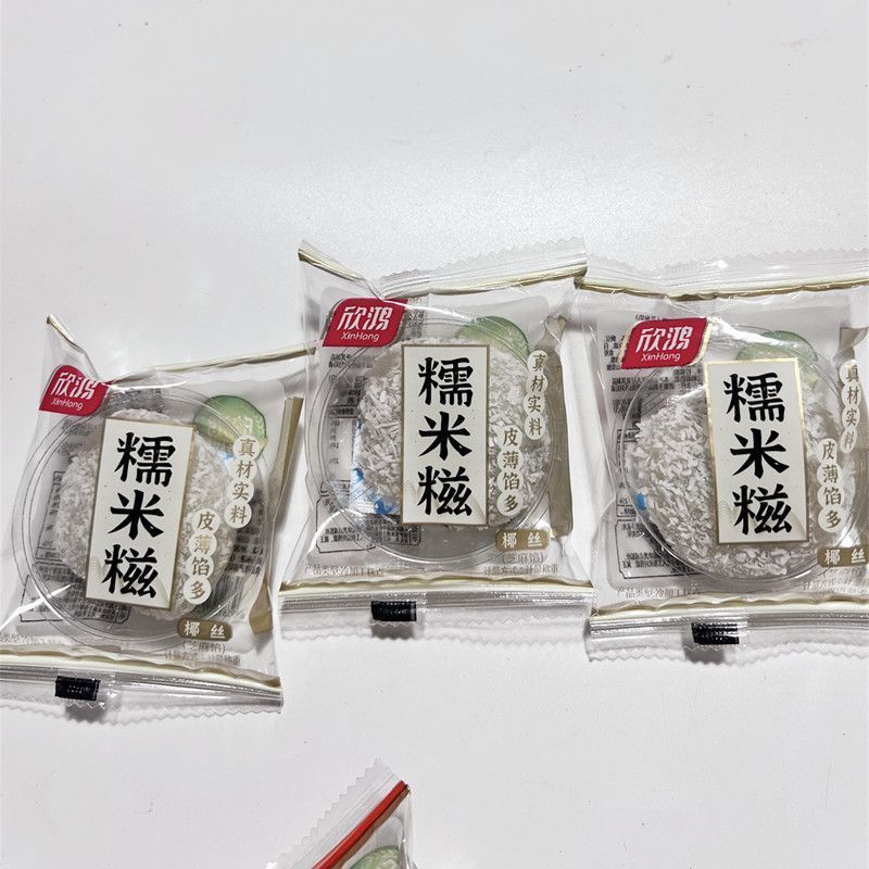 欣鸿糯米糍椰蓉芝麻馅椰丝芝麻馅糍粑驴打滚麻薯糍粑即食独立包装