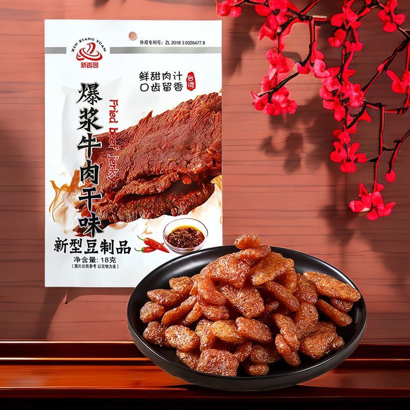 爆浆牛肉干味素牛肉小吃豆制品素肉豆干怀旧零食辣条休闲儿时解馋