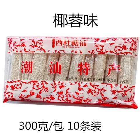 西社糖铺潮汕鸭颈椰蓉味 鸭脖芝麻味 燕麦卷心 糖芝麻花生糕4味选