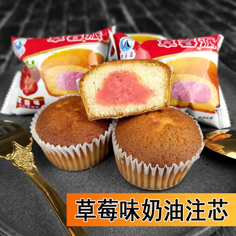蛋黄派草莓派奶油夹心蛋糕休闲食品早餐甜点爆浆零食糕点整箱
