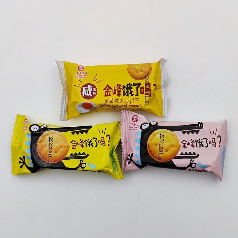 金峰夹心饼干咸蛋黄味夹心奶油芝士柠檬味夹心饼干茶点零食代餐饼
