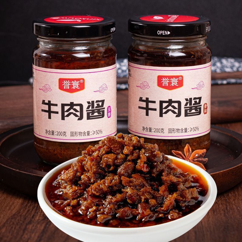 五香牛肉酱香辣酱瓶装原味香菇酱正宗牛肉酱香菇酱香辣拌饭下饭酱