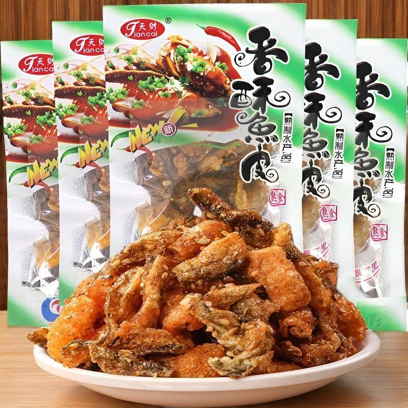 即食甜辣鱼皮丝香辣鱼皮香酥麻辣脆小袋网红小零食下酒菜休闲怀旧
