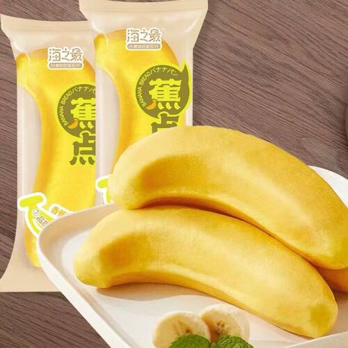 6月海之最蕉点香蕉面包整箱解馋好吃儿童营养代餐饱腹早餐点心