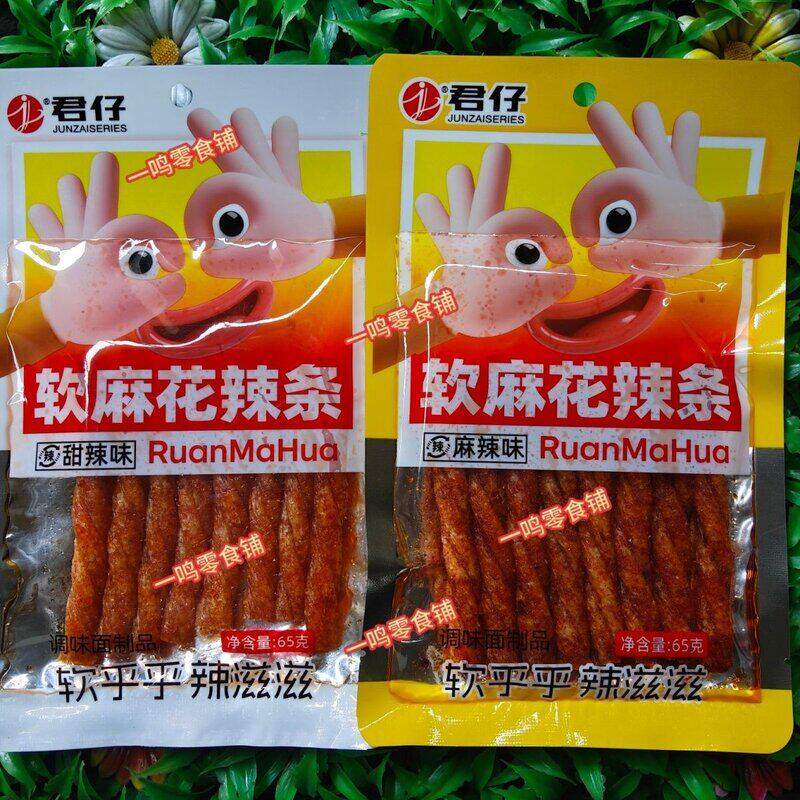 65克君仔软麻花辣条甜辣麻辣味 休闲办公追剧零食辣条
