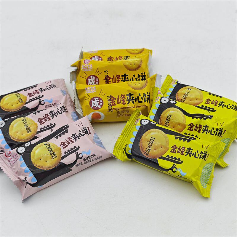 金峰夹心饼干咸蛋黄味奶油芝士味柠檬味夹心饼干独立包装办公室