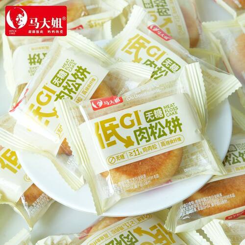 6月马大姐低GI无糖肉松饼营养健康早餐传统休闲糕点零食懒人代餐