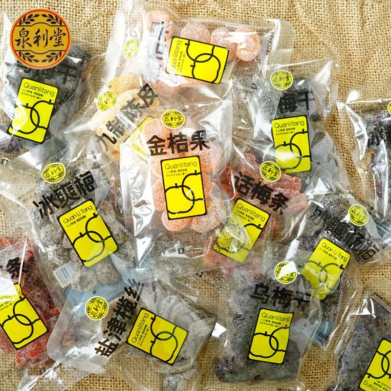 蜜饯500g话梅杨梅陈皮散装果脯休闲独立办公解馋小包装零食
