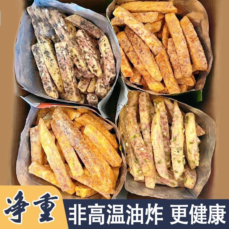 蟹黄味荔浦芋头条芋头非油炸香脆芋头干芋头丝老人孕妇儿童零食