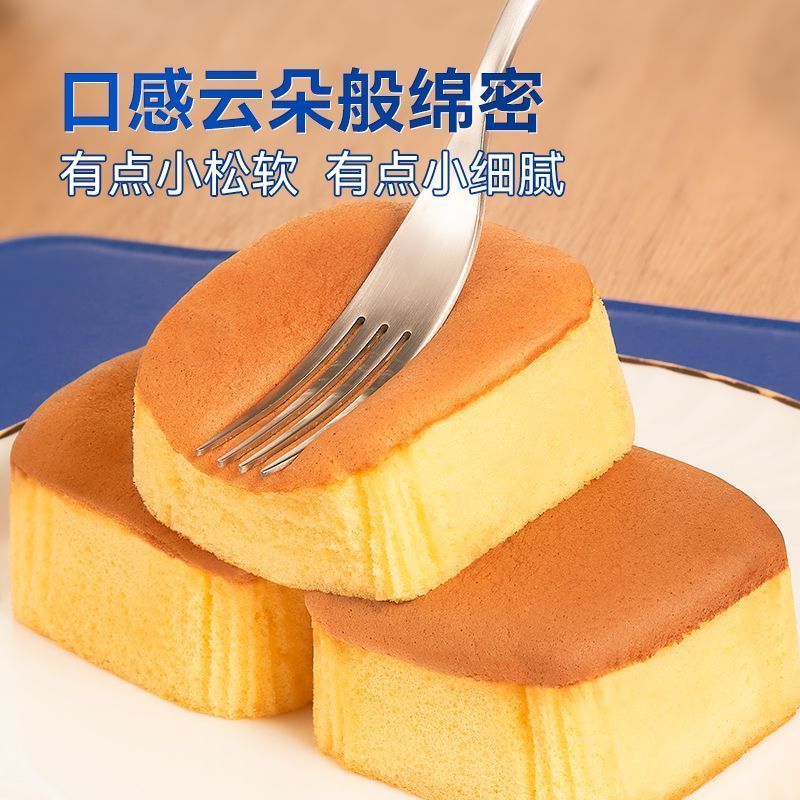 老式鸡蛋糕528g充饥夜宵早餐休闲零食代餐品小吃蛋糕整箱
