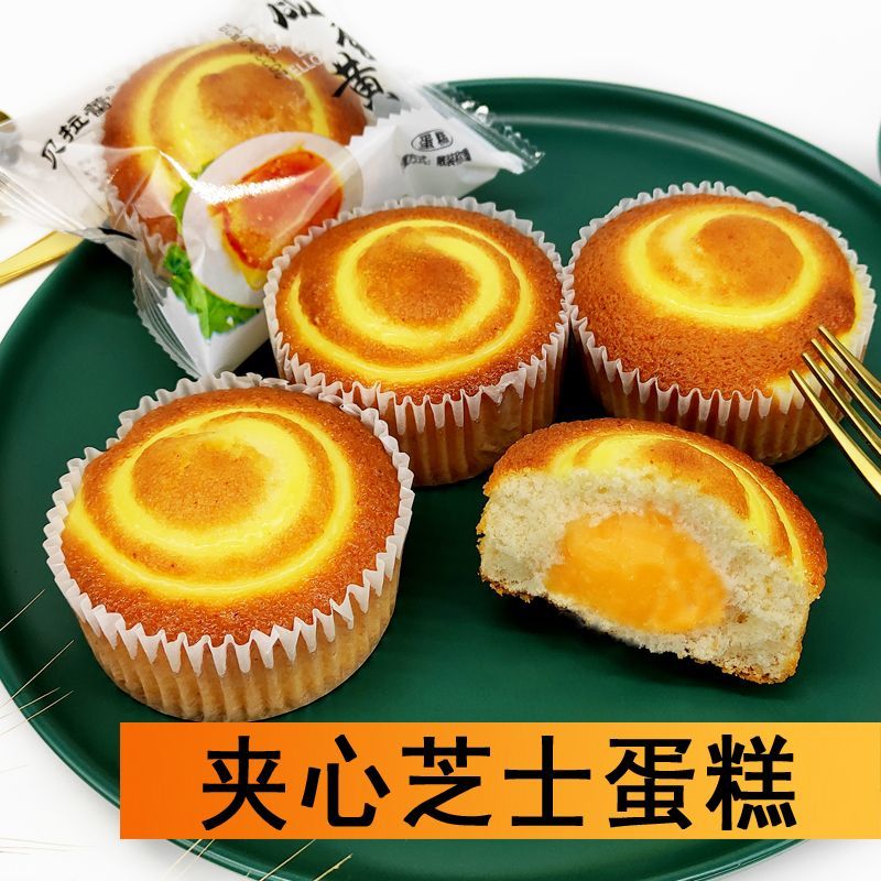 蛋黄味奶油夹心芝士蛋糕面包好吃糕点零食独立包装休闲一整箱