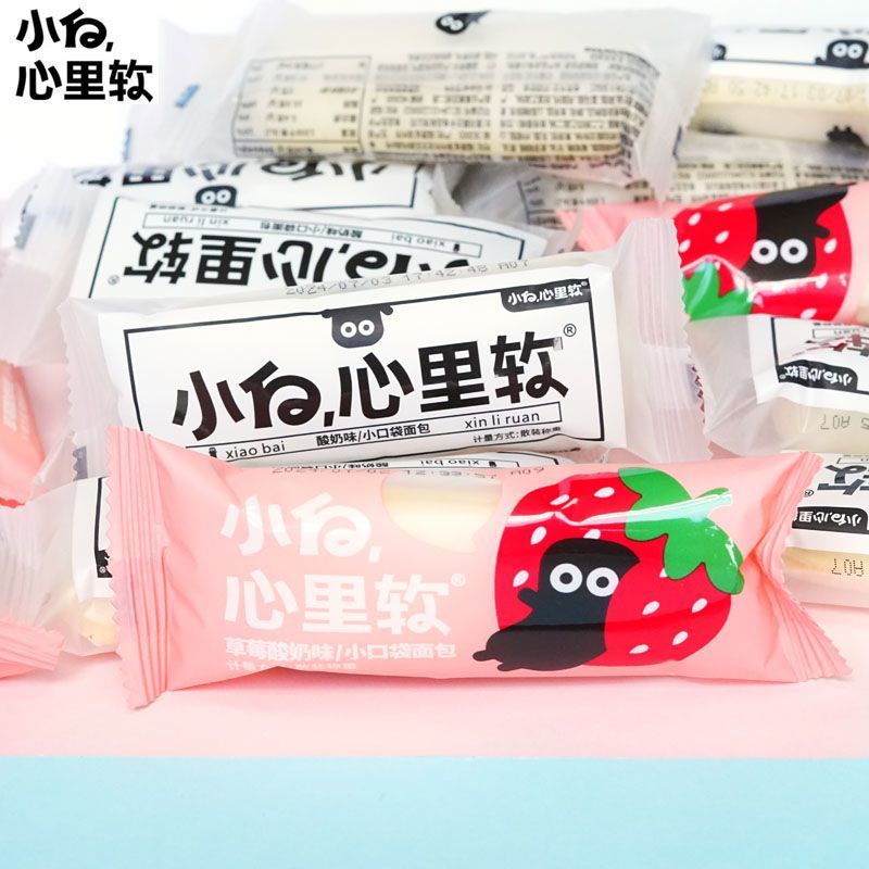 6月小白心里软乳酸菌小口袋面包营养早餐小零食夹心草莓酸奶口袋