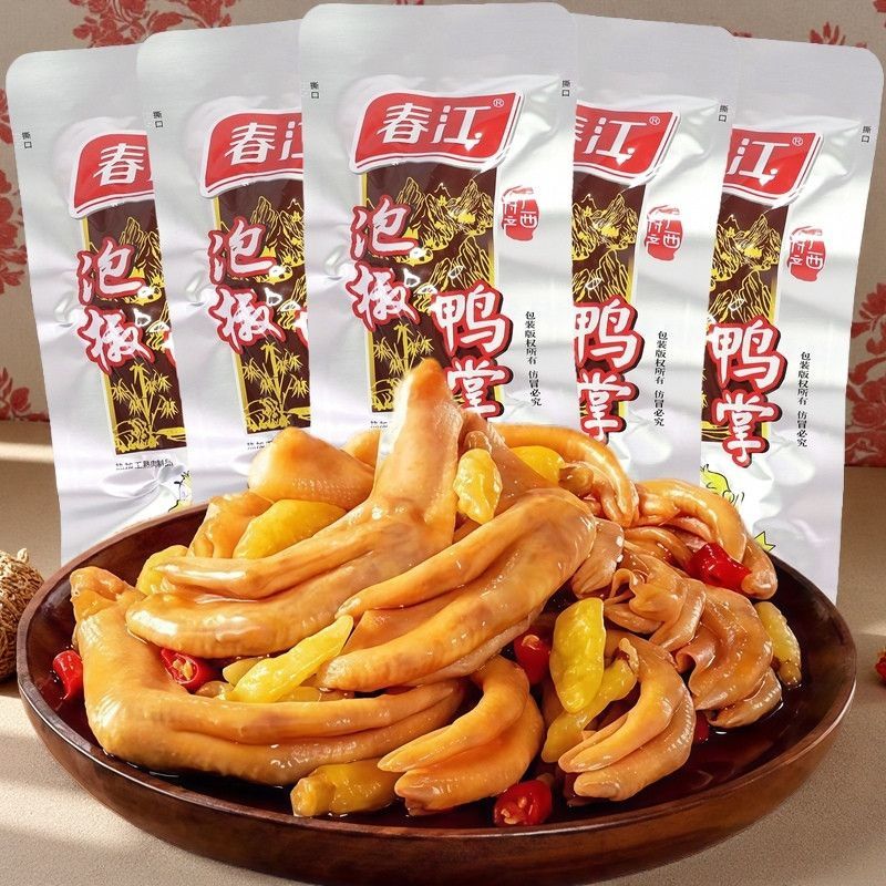 泡椒鸭掌即食广西特产鸭脚食品熟食小吃零食酸辣解馋休闲