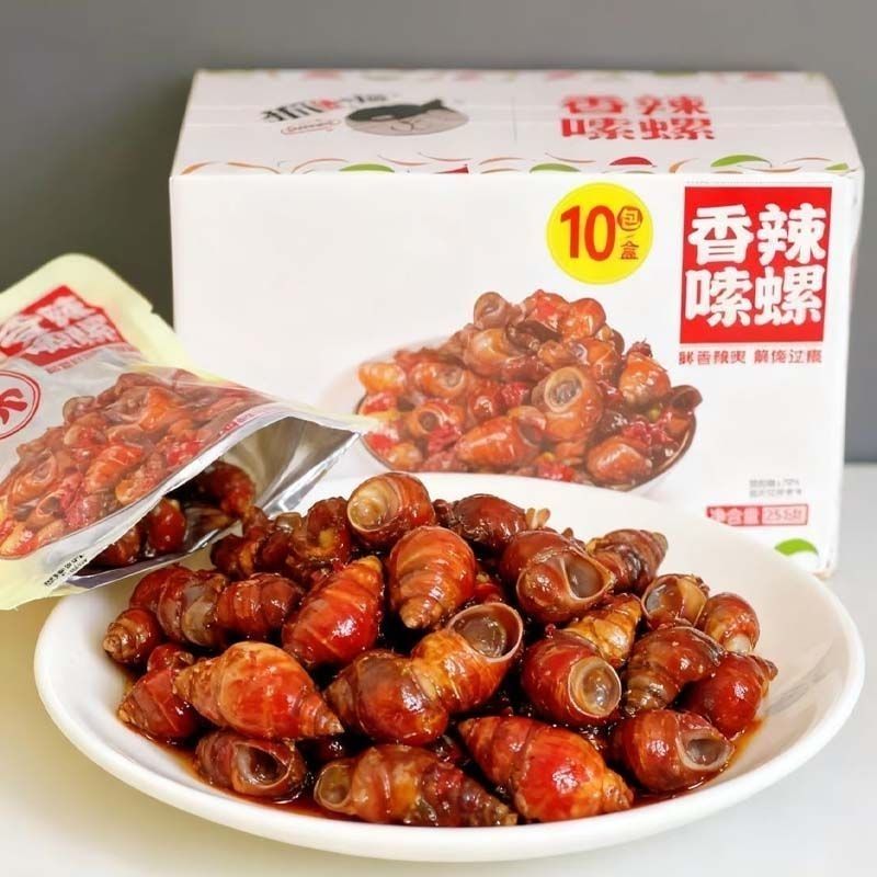 抓鱼的猫盒装嗦螺258g香辣味田螺即食下酒菜休闲儿时怀旧零食