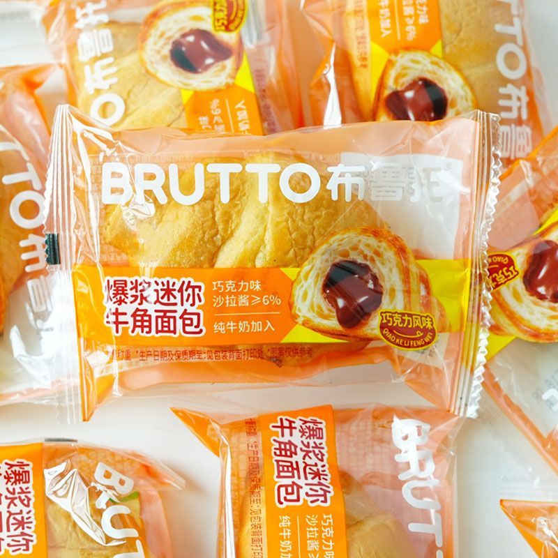 6月布鲁托爆浆迷你牛角面包营养早餐即食速食糕点心晚上解饿零食