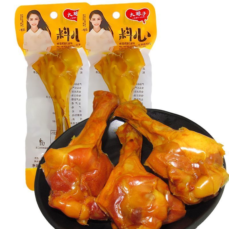 盐焗鸭腿翅根乡巴佬风味小腿王卤味盐焗味鸭翅根鸭卤制品即食小吃