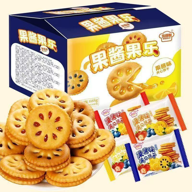 永得利果酱夹心饼干网红饼干休闲零食早餐草莓味夹心饼干独立包装