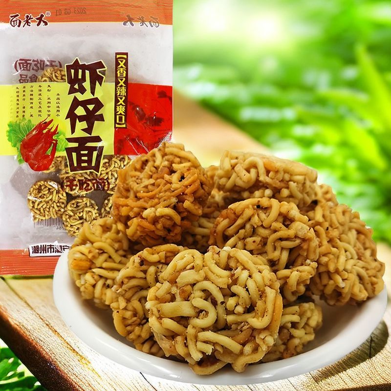 干吃面面老大虾仔面拉面丸子麻辣膨化怀旧休闲解馋小零食整箱