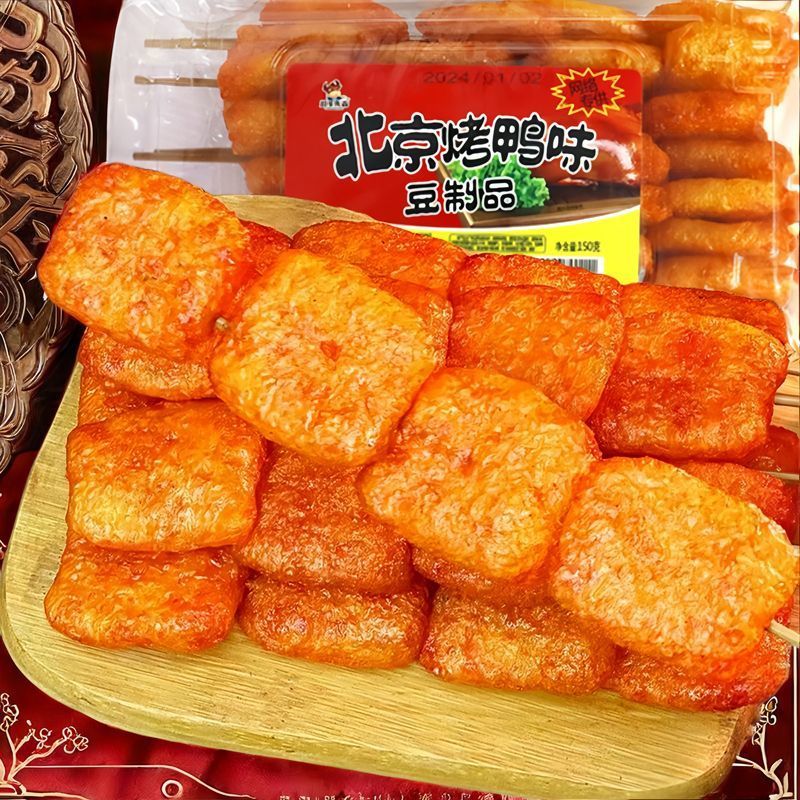 北京烤鸭辣串豆制品童年网红零食辣条怀旧零食礼盒装解馋小零食