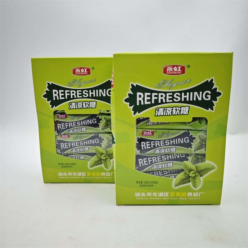 永虹 清凉软糖 薄荷糖奶糖 童年回忆 80后90后零食清爽糖软糖