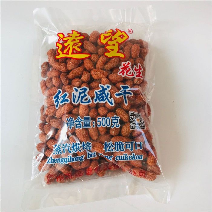 远望红泥咸干花生带壳花生咸干蒸汽烘焙酒吧花生零食500克200克