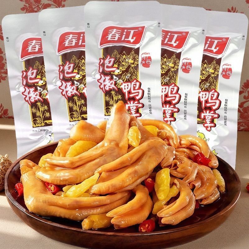 泡椒鸭掌鸭爪即食广西特产鸭脚食品熟食小吃零食休闲宿舍屯粮