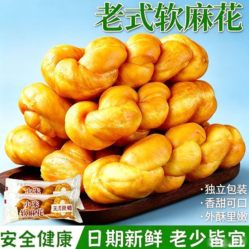 老式面包宿舍充饥早餐零食新鲜手工大个