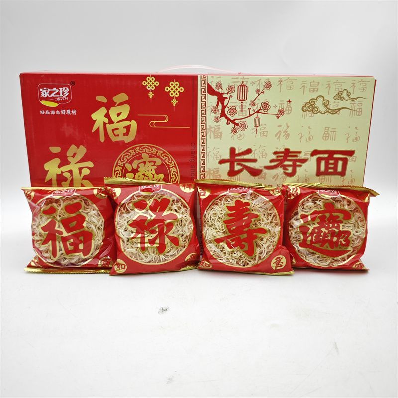 家之珍长寿面福禄寿喜长寿面生日面满月回礼拜拜面条独立包装