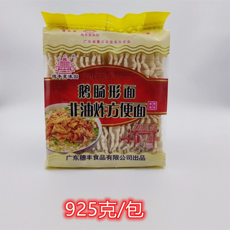 穗丰麦味园 鹅肠面 鹅肠形面 非油炸方便面 宽面 油泼子面条925克