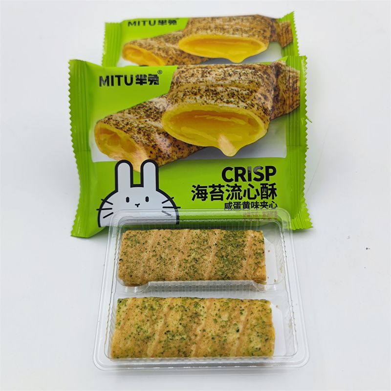 芈兔流心酥海苔流心酥咸蛋黄味夹心注心蛋卷休闲零食小吃茶点