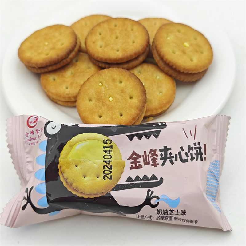 金峰夹心饼干奶油芝士味夹心饼干网红饼干小包装童年零食