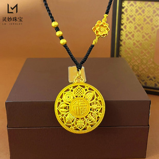 金店同款沙金999八宝罗盘吊坠项链男女莲花珠福字编织毛衣链
