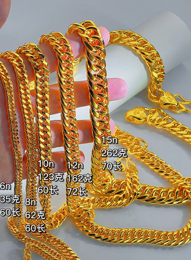 越南沙金加厚金福扣老板项链沙金项链粗项链仿真金首饰马鞭链