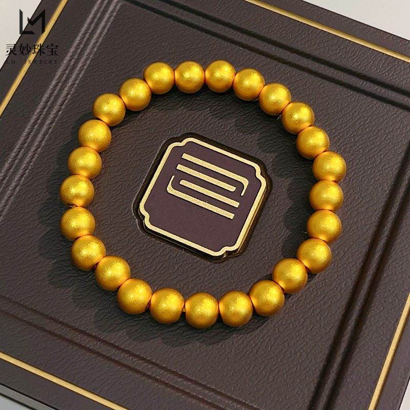 新中式越南沙金古法圆珠串珠手链素圈佛珠珠可叠戴手串复古国风女