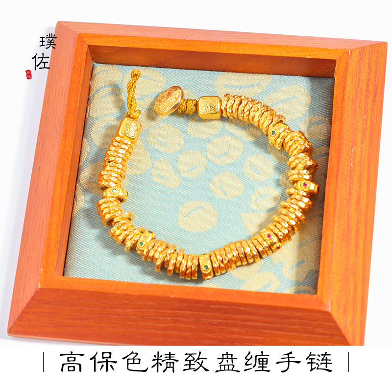 越南沙金扎基拉姆黄财神盘缠手链腰缠万贯手串手工女金店同款轻奢