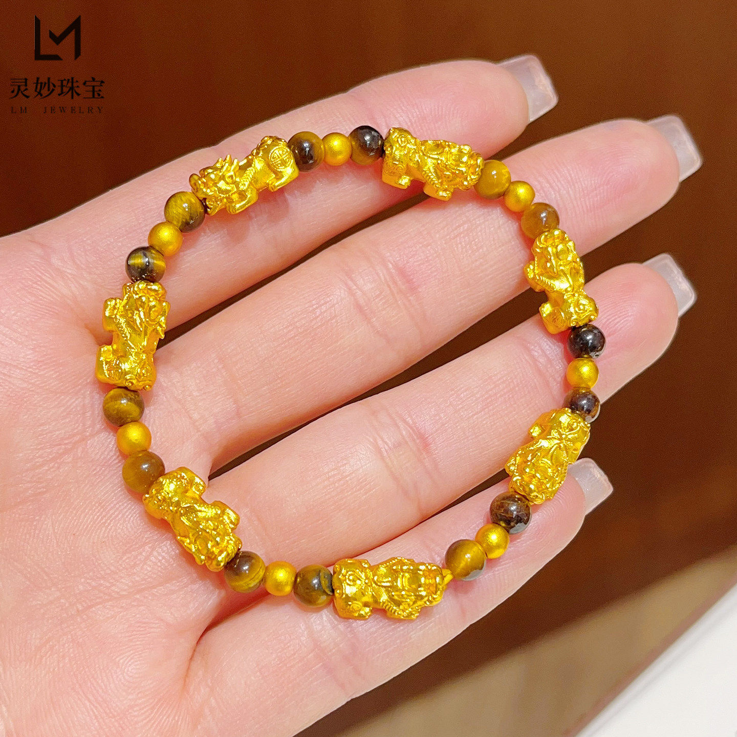 新中式越南沙金999錾刻满圈貔貅虎眼石手链吞金兽珠防真黄金手串