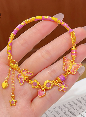 新中式国风沙金珐琅彩紫色星光蝶舞半镯手链弯管流苏手镯女送礼物