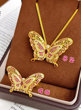 越南沙金镂空花丝满钻丝光蝶影双层蝴蝶吊坠项链女新中式毛衣链女