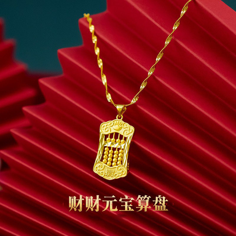 金店同款算盘吊坠越南沙金女款时尚古法金元宝算牌吊坠项链