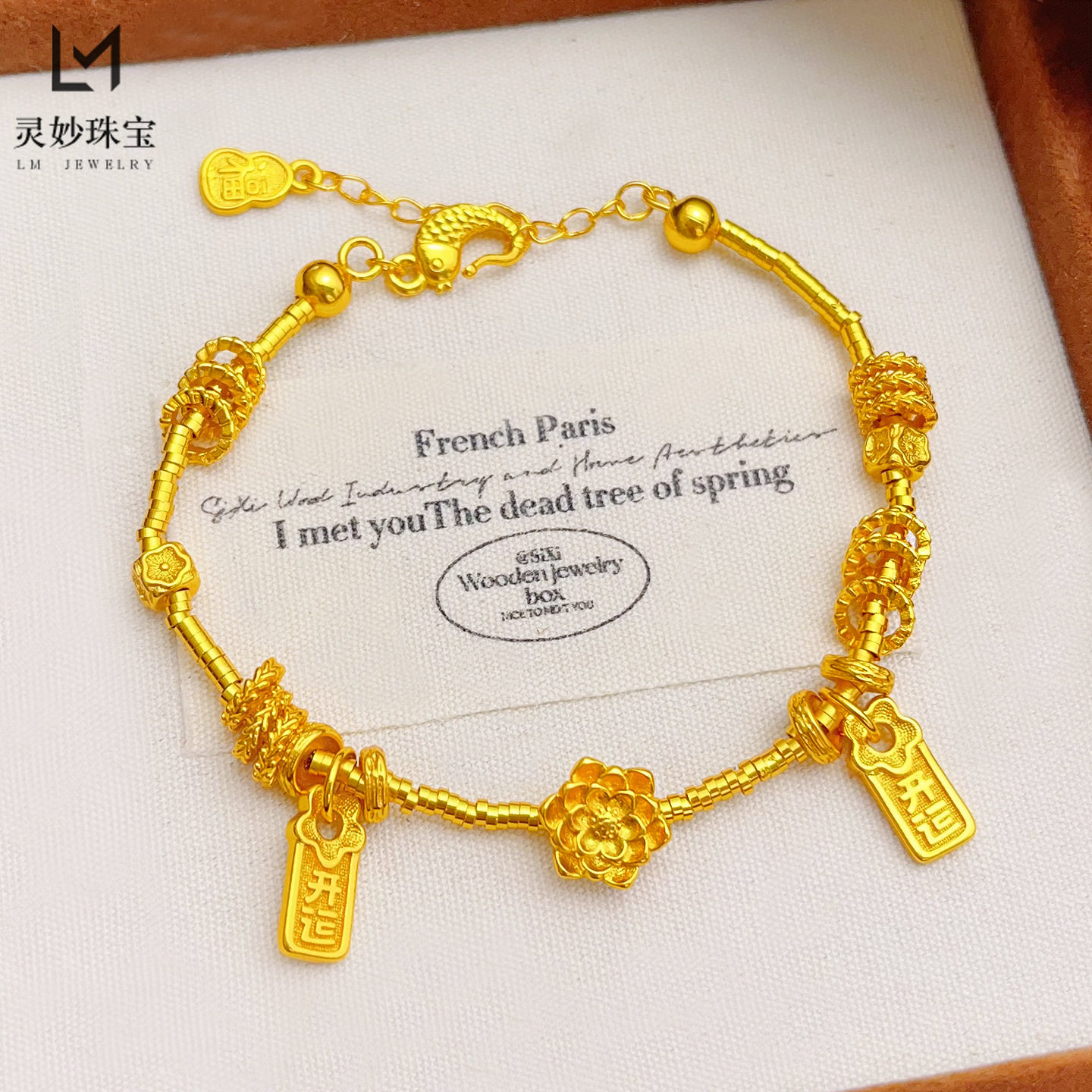 金店同款越南沙金不掉色好运莲莲盘缠手链亮面莲花碎银子防金手串