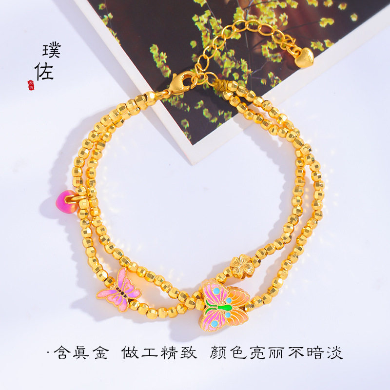 不掉色越南沙金烧蓝蝴蝶双层手链爆闪蹦迪蝶恋花手环串珠女高级感