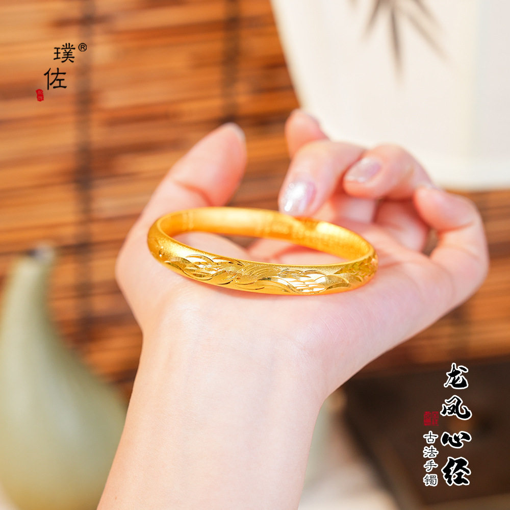 金店同款不掉色古法沙金龙凤心经手镯高级感精致手环送女友送妈妈