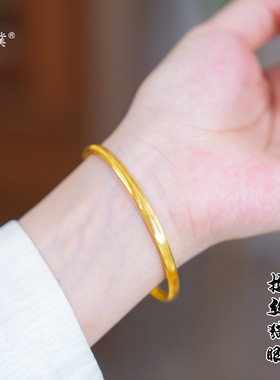 金店同款越南沙金999猫眼手镯爆闪轻奢高级感百搭素圈手环送女友