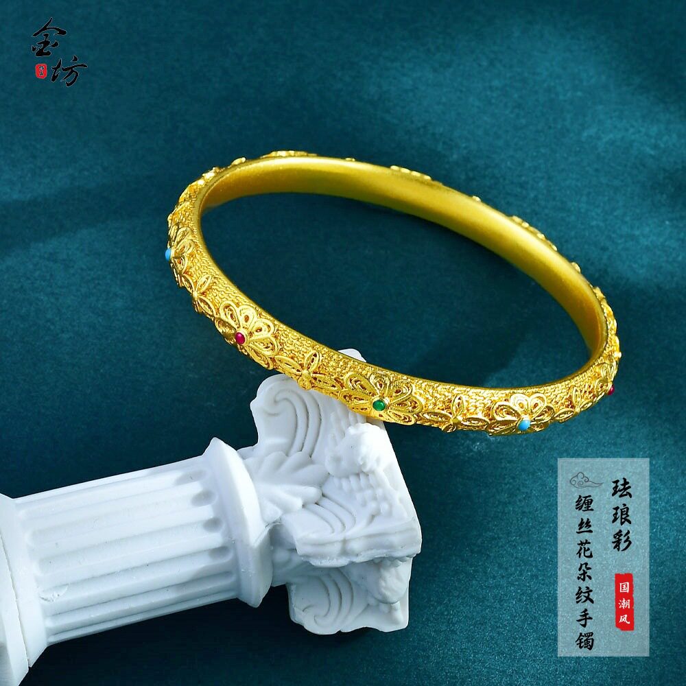 越南沙金正金色宫廷古法复古珐琅彩手镯仿真金百搭花丝设计女手镯
