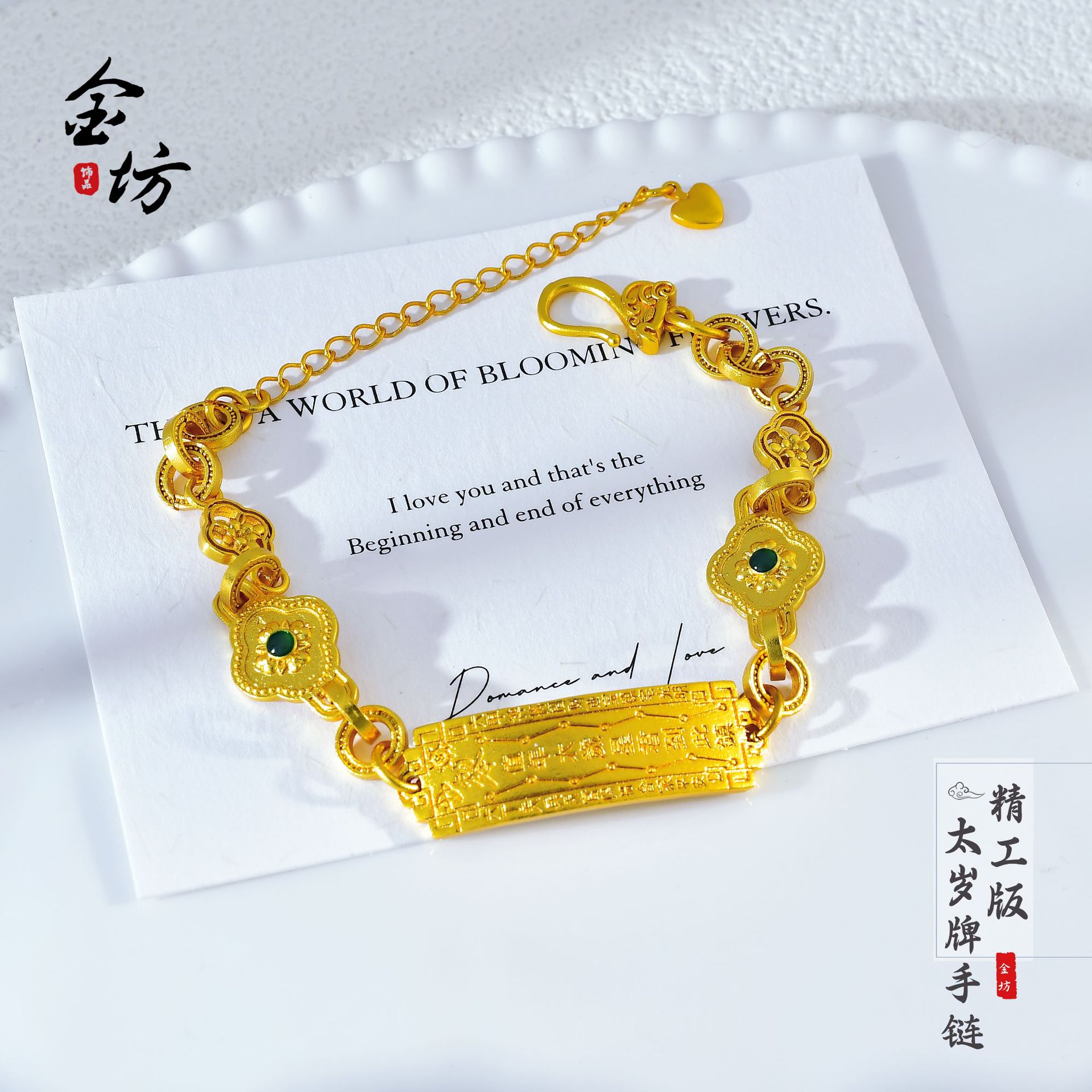 新款古法越南沙金不掉色手链饰品配件本命年手牌手饰延长链仿真金