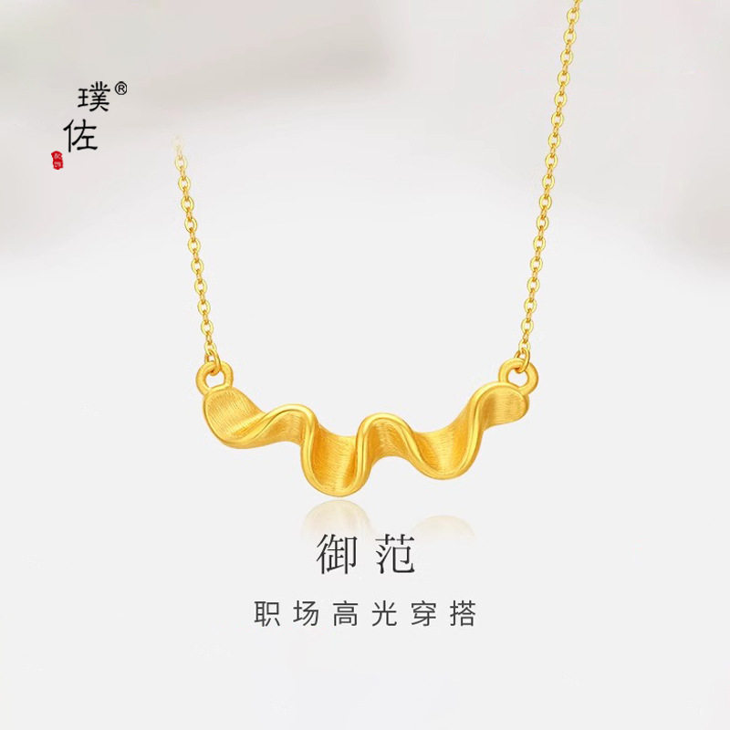 金店同款沙金拉丝海岸绸缎套链女简约高级感锁骨链送女友