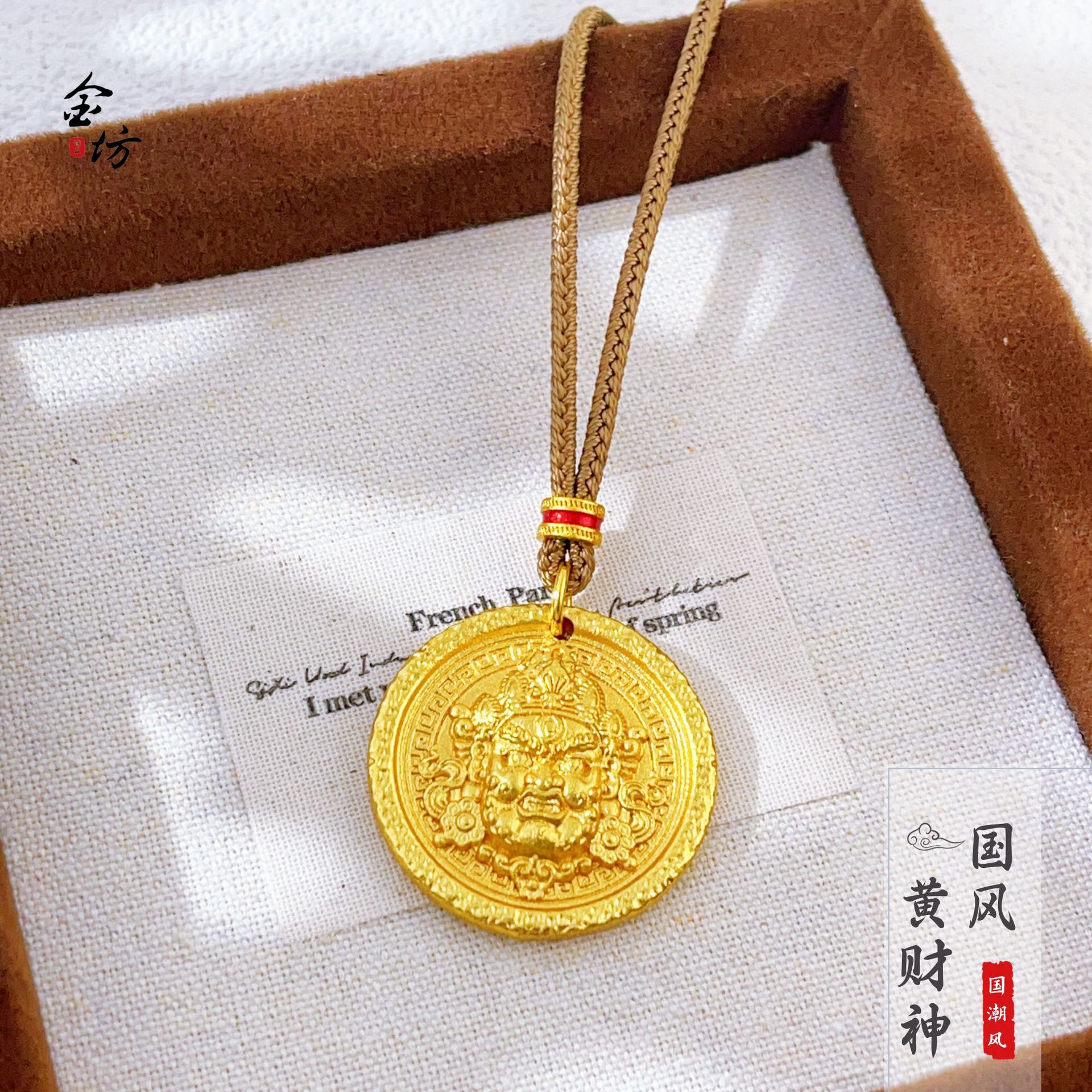 古法越南沙金锤纹黄财神项链复古金色圆形双面浮雕圆牌吊坠国潮风